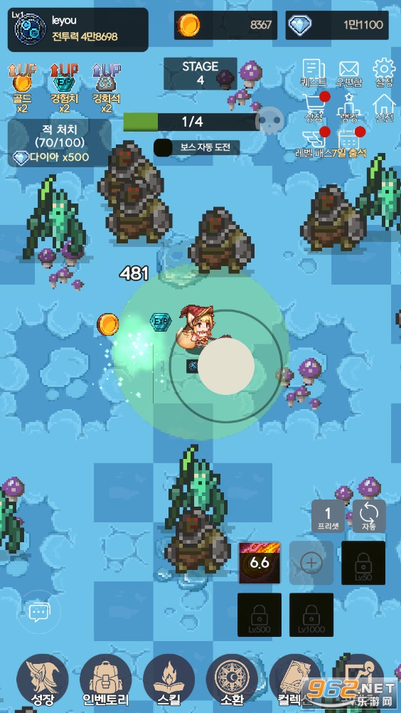 魔法大师传奇Magic Master Story v1.15安卓版