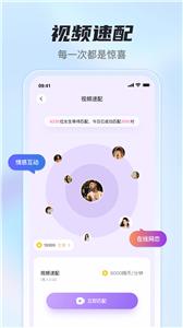 花季社交  v1.1.0