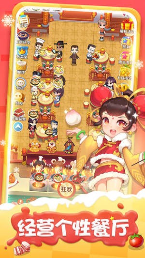 萌娘厨房2 2020-06-18 16:07