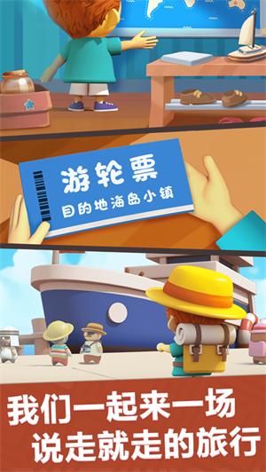 最佳镇长解锁版无限钻石 v4.5.3