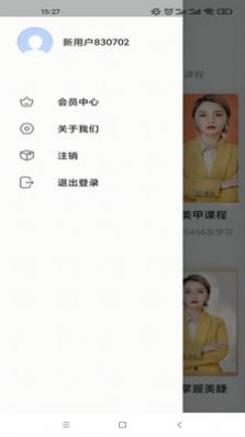 即刻猫技能学习 v1.0.0