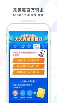 百度识图查另一半情头 v2.0.5