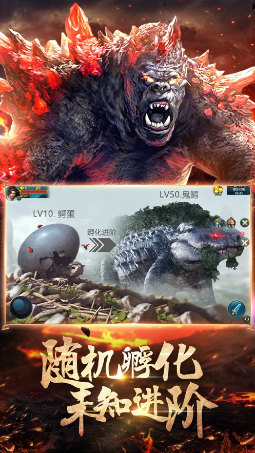 天行道之终极吞噬手游官网正式版  v4.3.4