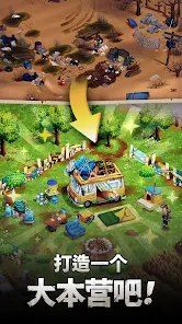 求生Merge生存之地截图1