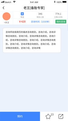 元式催眠 2020-03-26 08:50