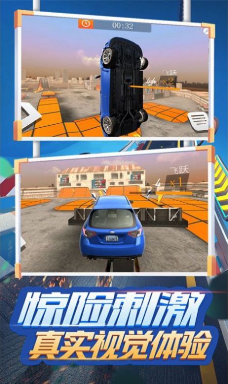 荒野飙车传奇 49.9