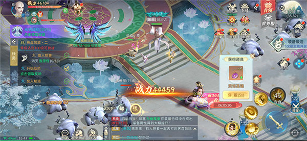 天剑奇缘红包版