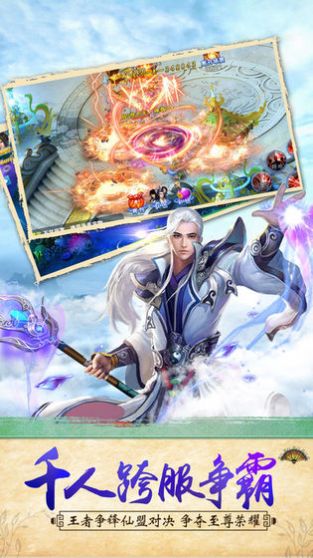 逆水寒之美人心计手游官网最新版  v3.4.2