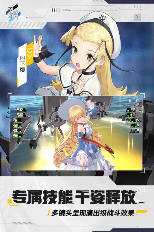 苍蓝誓约 2020-10-20 16:01
