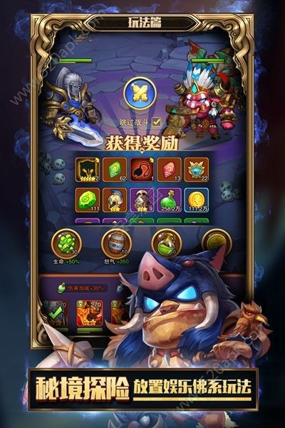 闪耀契约 v0.9.9