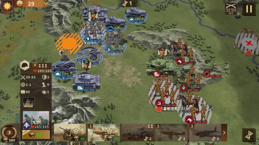 将军的荣耀3台风行动