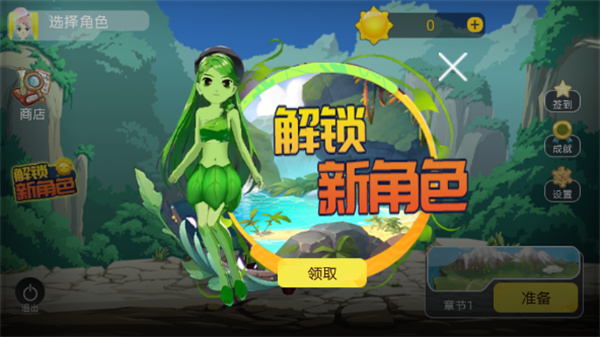 植物精英打僵尸