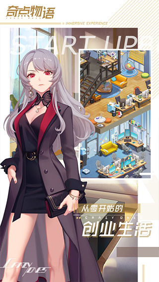 奇点物语 台服官网版 v3.0.5