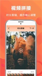 手游录屏助手  v9.0.36