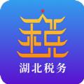 楚税通