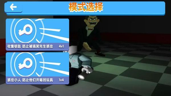 密室破诡计绝境逃生中文手机版  v3.5.2