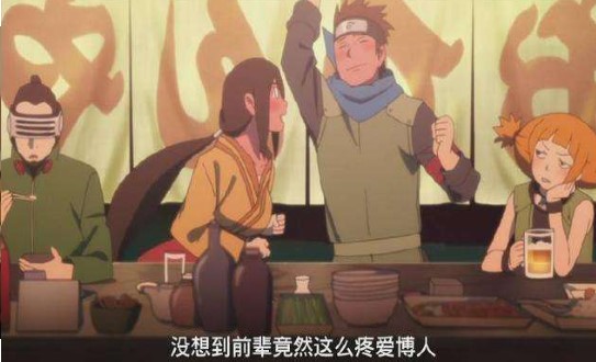 鸣人的假期花火