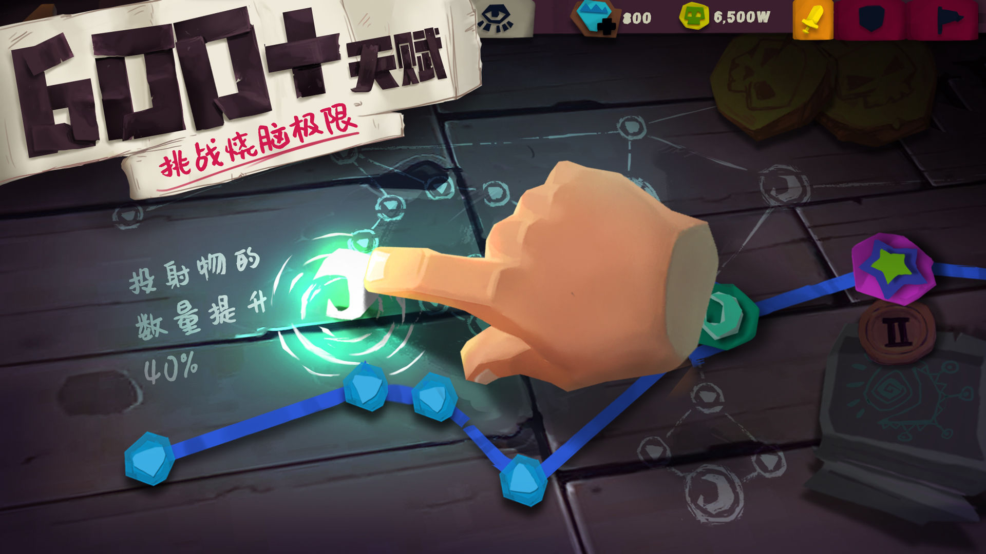 独奏骑士最新版1.1.093无限技能点无限血  v4.5.3