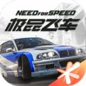极品飞车在线移动版测试服