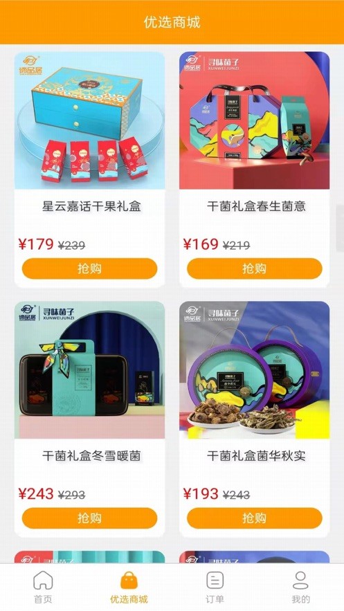 品美无优  V 1.0.1