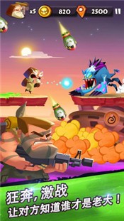 恶棍拯救地球  v1.2.0f