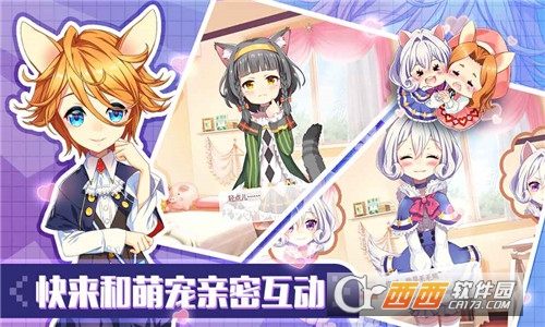 可可美食战记游戏 6.0安卓版