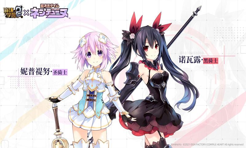 崩坏学园2 5.0.8官方下载更新最新版图片1