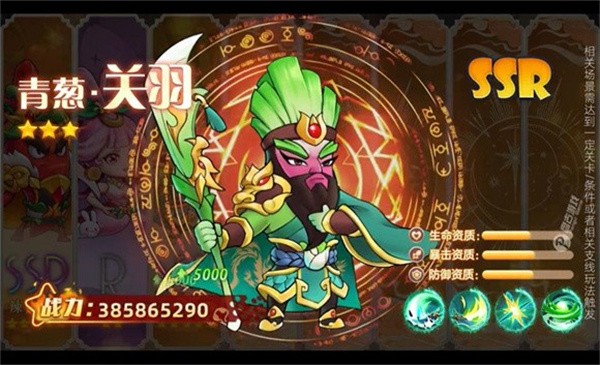 海科斯乱斗  v5.0.0