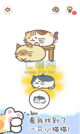 找点乐子红包版