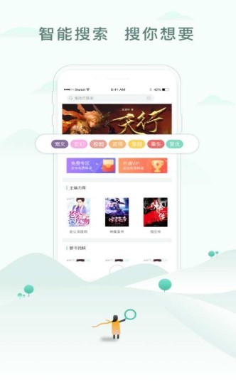 来炫小说 2020-06-04 16:47