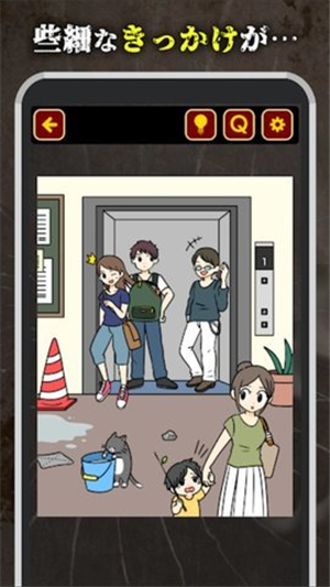 今天我的青梅竹马死了游戏汉化版  v5.1.2