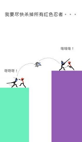 惊奇忍者  v1.0.4