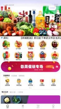 秀生活商城 v3.0.5