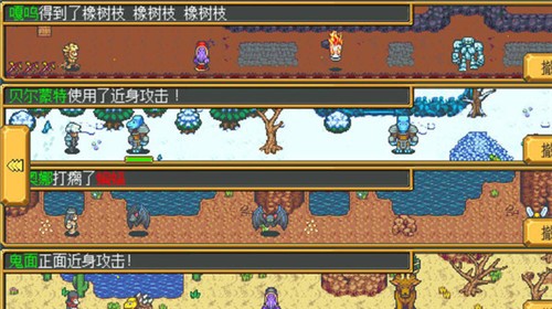 武器店物语手机完整版 v1.0
