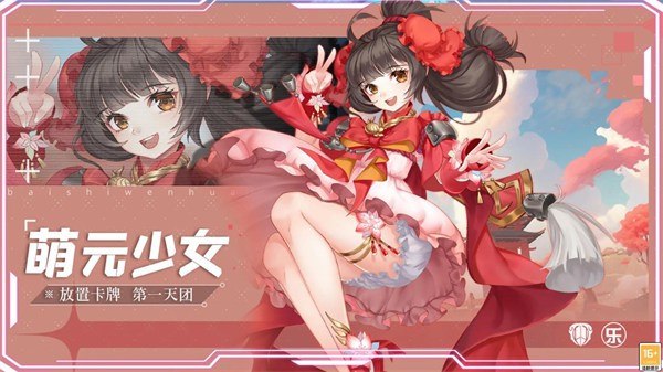 百世文化录 需要支持安卓系统5.2以上