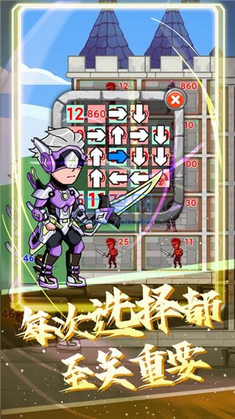 站在塔上的男人 v1.0.1