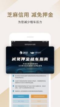 枫叶出行 v3.0.5