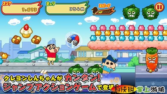 蜡笔小新：呼风唤雨 v3.0.5