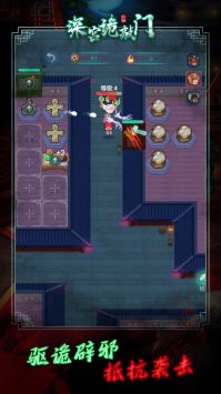 深宫诡敲门 v3.0.5