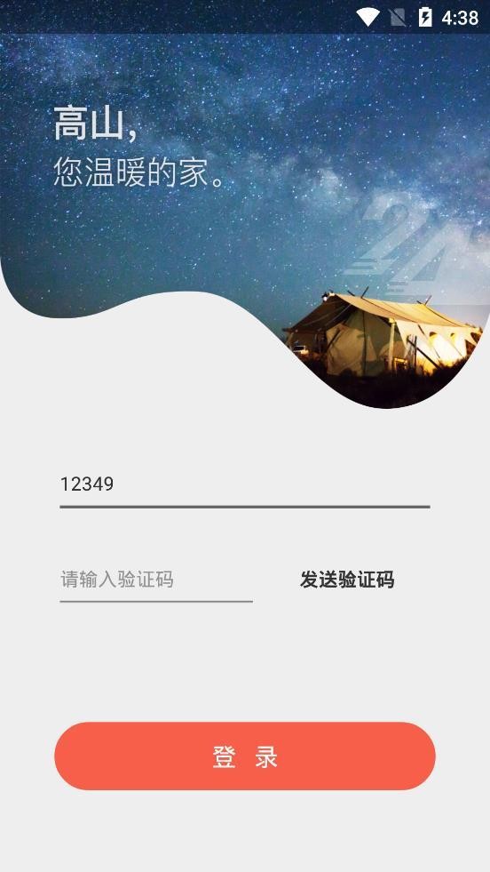 高品汽修 2020-03-19 08:50