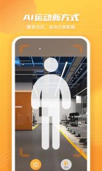 AI跳绳计数器 v3.2.5