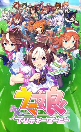 赛马娘育成攻略汉化补丁最新版 截图1