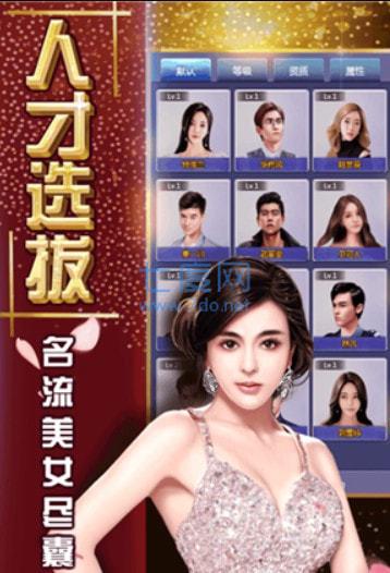 日进斗金商战 v1.0