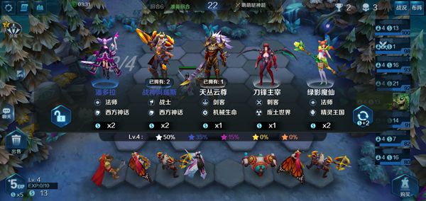 英魂自走棋游戏官方网站下载正式版  v4.2.1