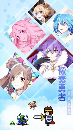 恋之花嫁 v3.0.5