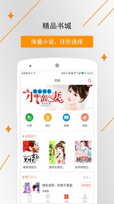 橡皮免费小说 2020-10-15 16:11