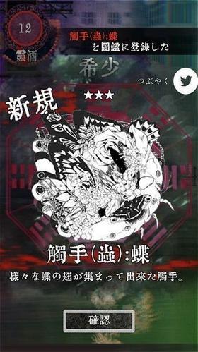 触手贩卖商店 v1.0