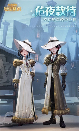 哈利波特魔法觉醒官服 v5.5.3