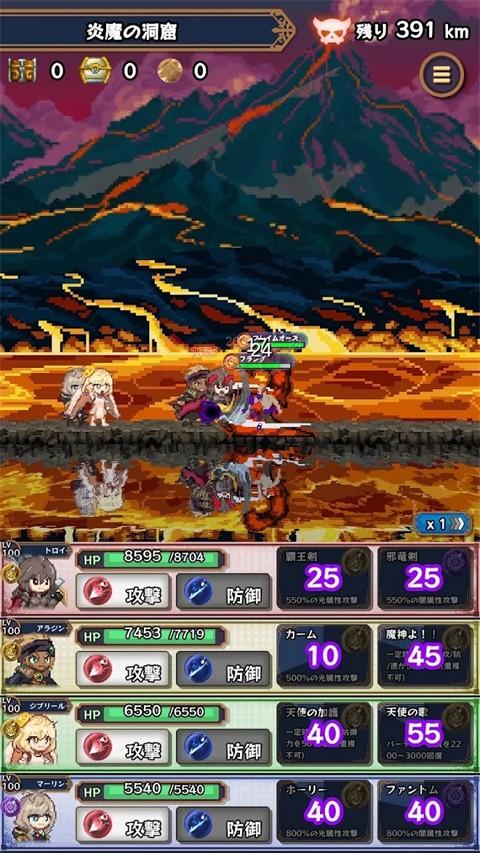 淘气地下城中文版 v2.3.5