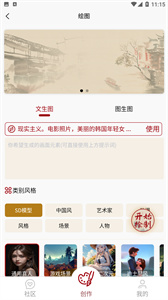 道道龙AI智能写作  v2.2.0